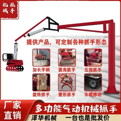 同德县雄克卡盘爪schunk机械抓手303542PZN-plus 100-1-IS汰慷秒报价